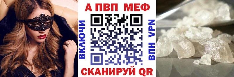 Купить наркотики Богучар Кетамин ГАШ A-PVP