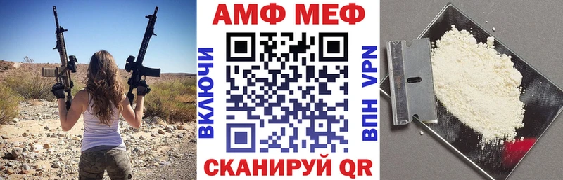 Amphetamine VHQ  Богучар 