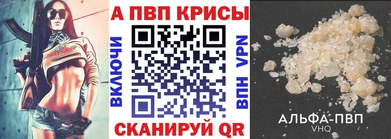 как найти закладки  Богучар  A PVP мука 