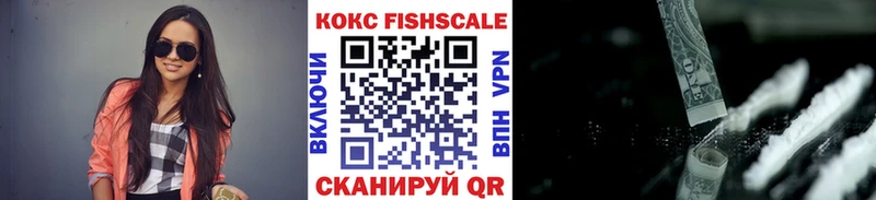 купить наркоту  OMG зеркало  Кокаин VHQ  Богучар 