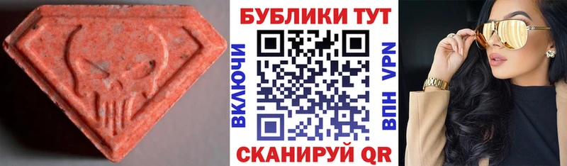 наркота  МЕГА онион  Ecstasy таблы  Богучар 