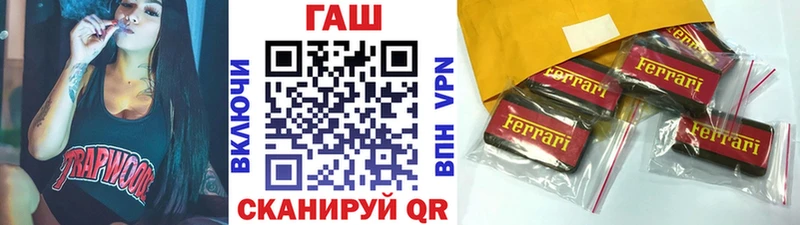ГАШИШ ice o lator  купить  цена  Богучар 