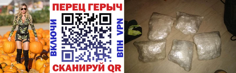 дарнет шоп  Богучар  гидра   ГЕРОИН Heroin 