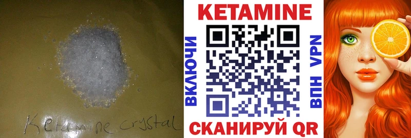 КЕТАМИН ketamine  мега ссылка  Богучар  продажа наркотиков 