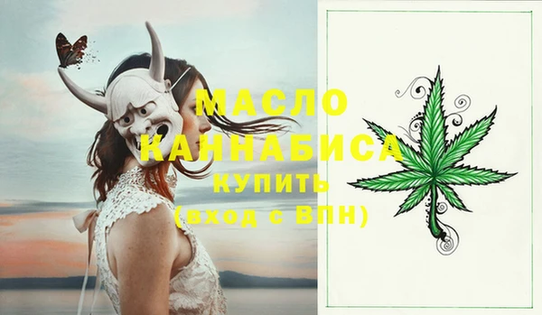 мдма Новозыбков