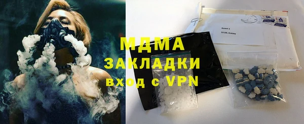 синтетический гашиш Беломорск