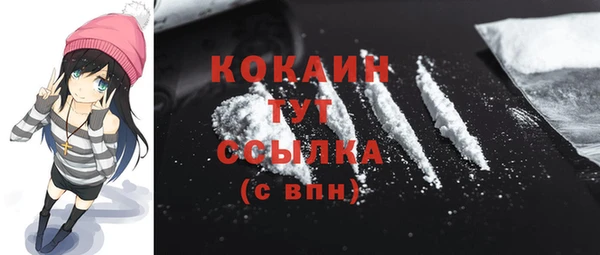 мяу мяу кристалл Белоозёрский