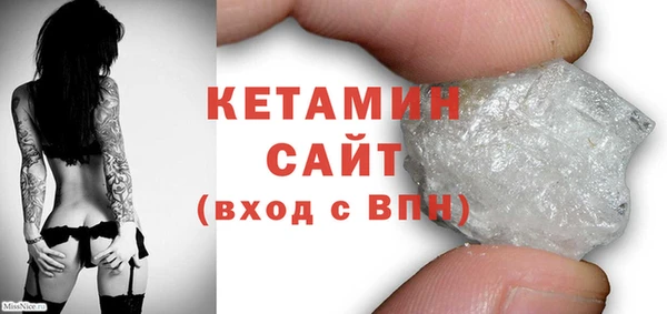 бутик Белокуриха