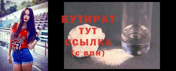дмт Богородицк