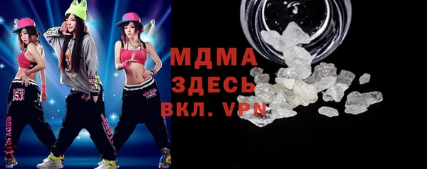 молекула духа Балахна