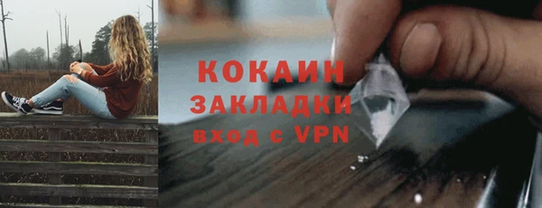 мяу мяу кристалл Белоозёрский