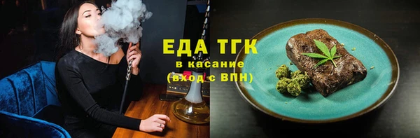 бутик Белокуриха