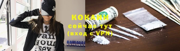 бутик Белокуриха