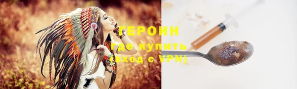 мяу мяу кристалл Белоозёрский