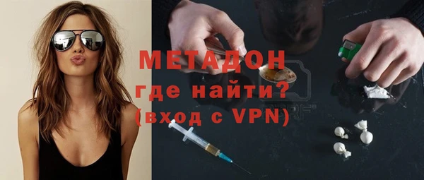молекула духа Балахна