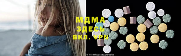 мяу мяу кристалл Белоозёрский