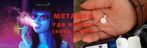 мяу мяу кристалл Белоозёрский