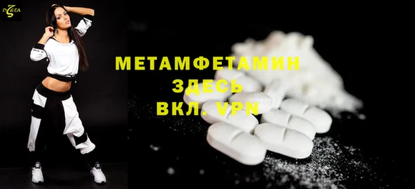 мяу мяу кристалл Белоозёрский