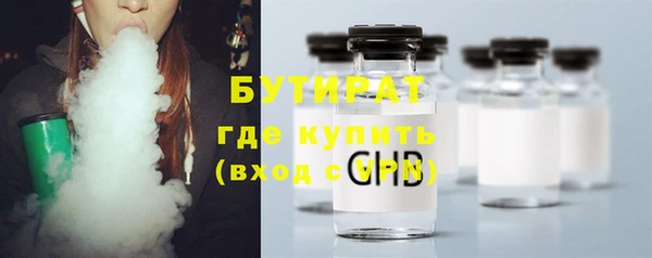 синтетический гашиш Беломорск
