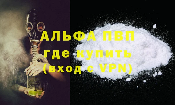 мяу мяу кристалл Белоозёрский