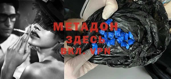 синтетический гашиш Беломорск