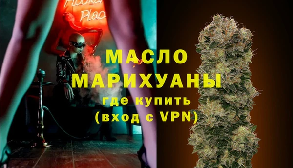 синтетический гашиш Беломорск