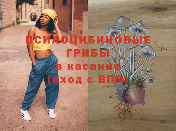 бутик Белокуриха