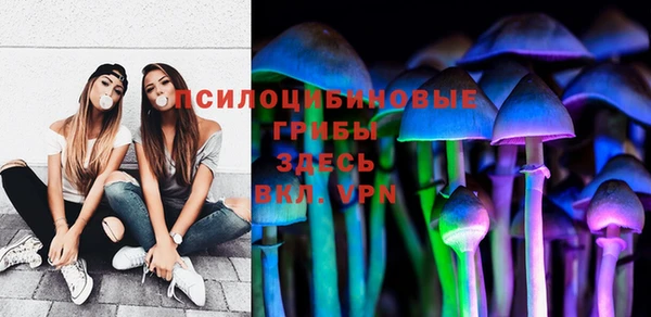 бутик Белокуриха