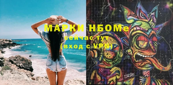 бутик Белокуриха
