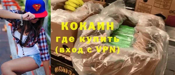 мяу мяу кристалл Белоозёрский