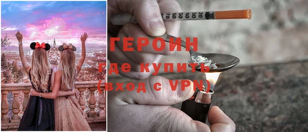 синтетический гашиш Беломорск