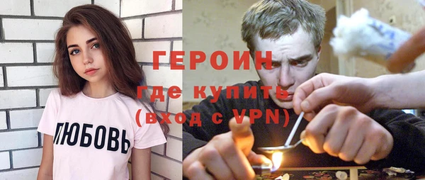 кокаин премиум Новокубанск