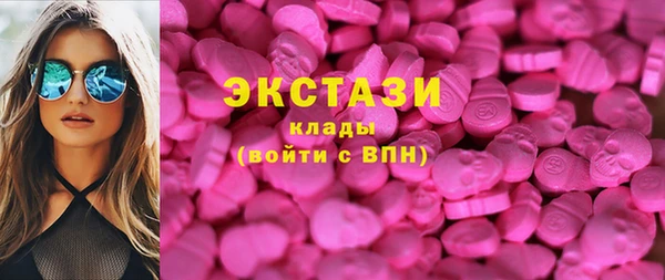 синтетический гашиш Беломорск