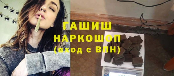 гидра Нязепетровск