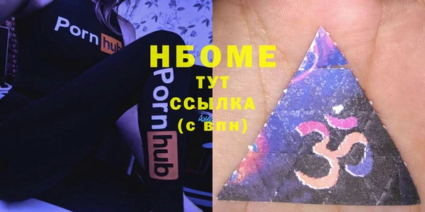мяу мяу кристалл Белоозёрский
