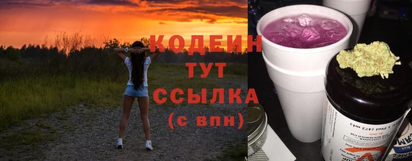бутик Белокуриха