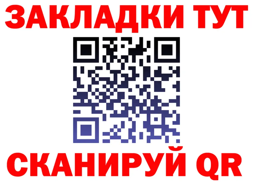 МЕФ 4 MMC зеркало это гидра Богучар