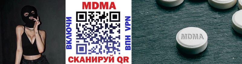 MDMA VHQ  продажа наркотиков  Богучар 