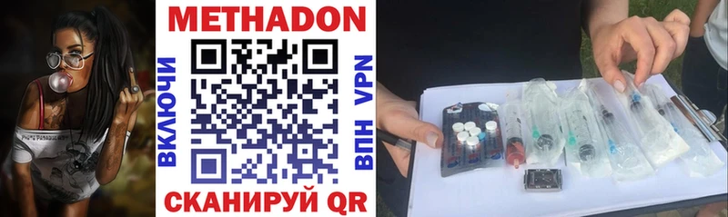 МЕТАДОН белоснежный  где найти   Богучар 