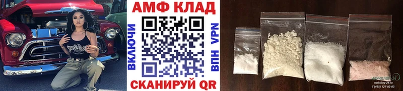 shop состав закладка Богучар МЕТАМФЕТАМИН пудра